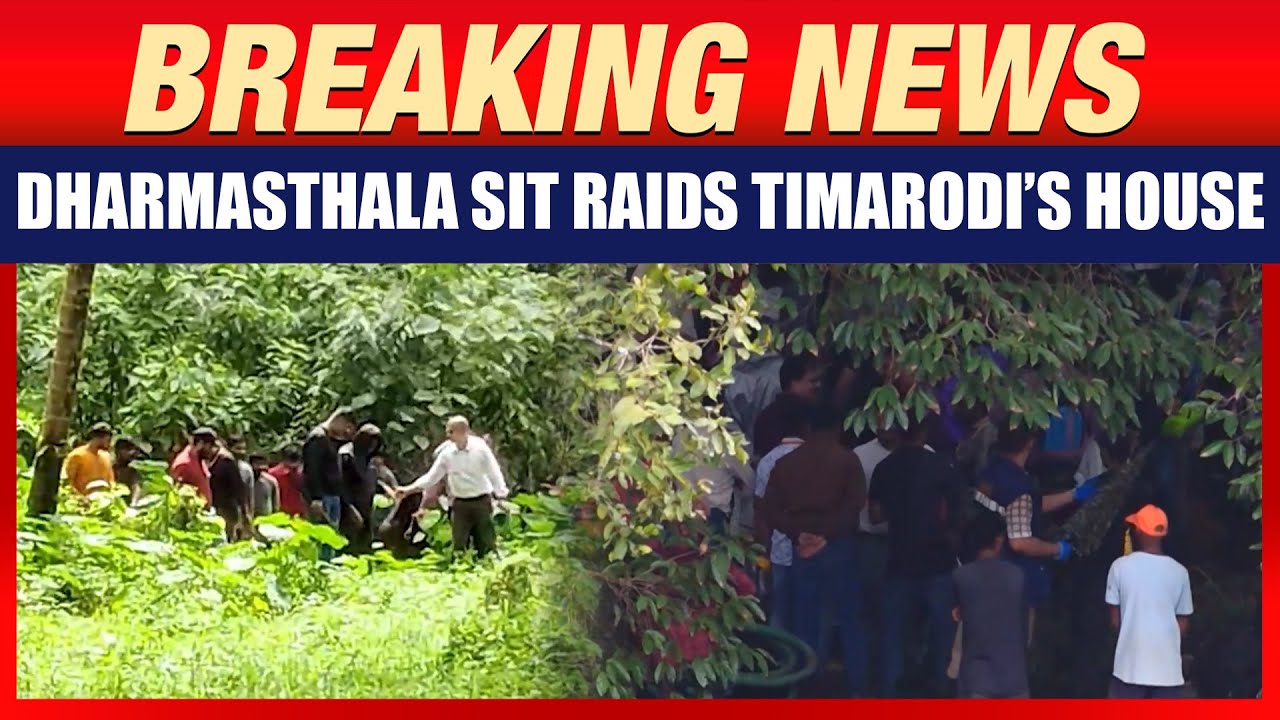 Dharmasthala SIT Raids Timarodi&rsquo;s House, Seizes Key Phone Evidence | News9