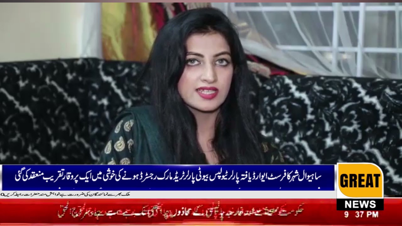 Sahiwal City's First Award Winning Parlor Tulips Beauty Parlor Trademark Registration