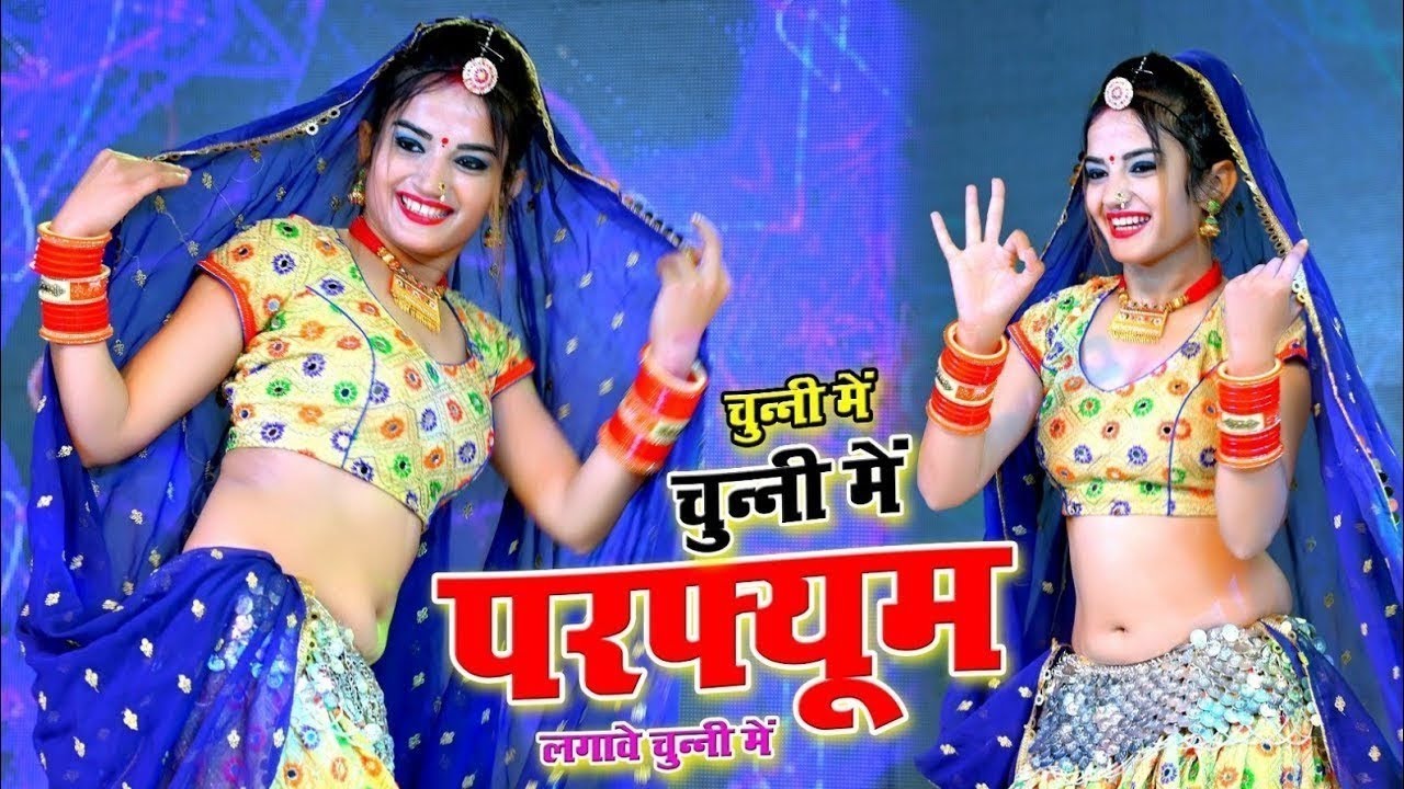 परफ्यूम लगावै चून्नी में //Perfume lgawe Chunnai me //lovekush Dungri //लवकुश डूँगरी #viral #song