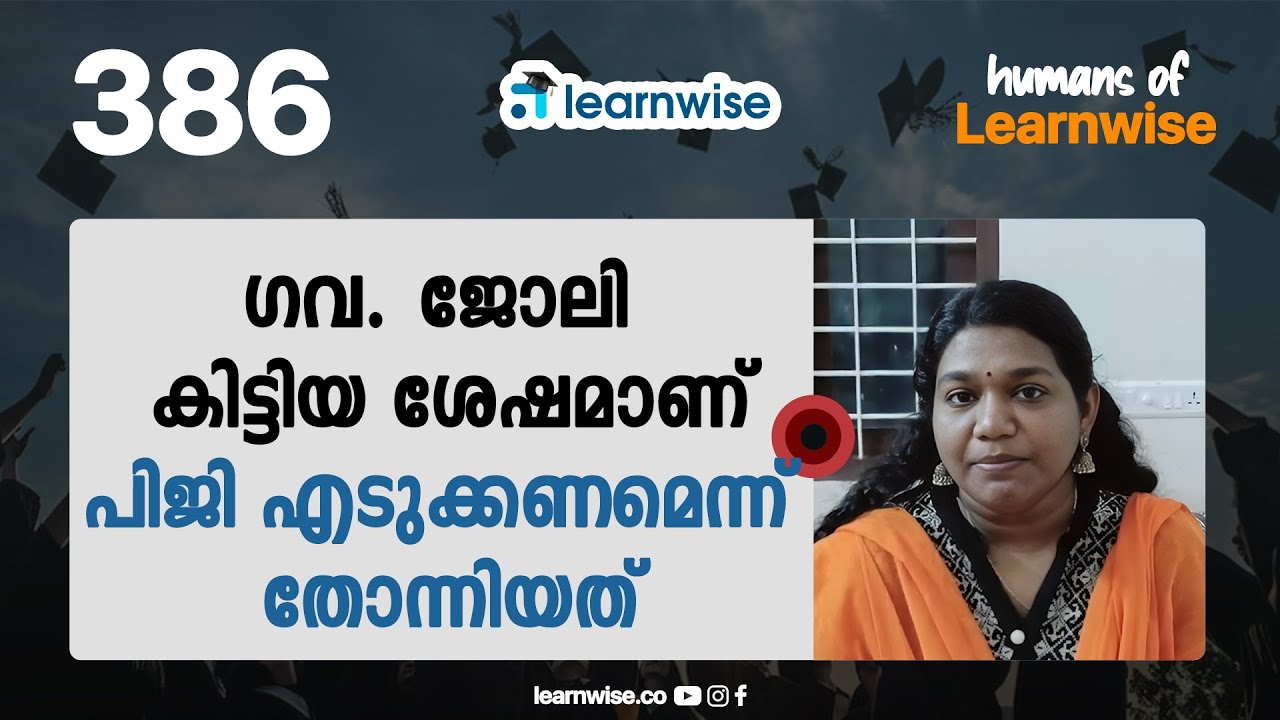Ajitha I Humans of Learnwise I MA Economics I Kerala's #1 IGNOU Coaching Platform 