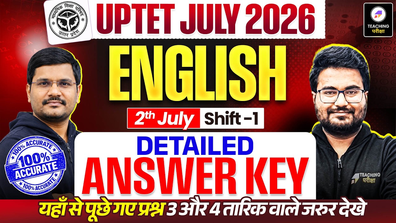 UPTET 2026 English Paper 2 Answer Key | UPTET English Paper Analysis | UPTET Paper 2 Answer Key