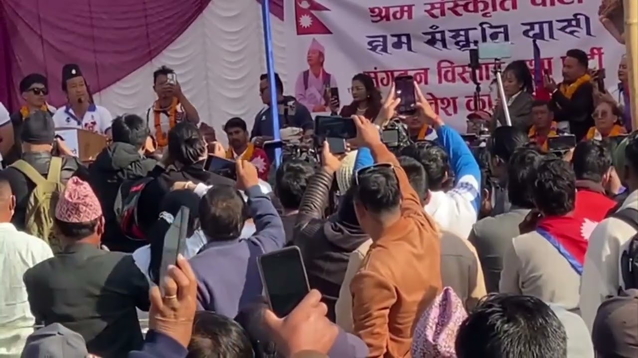 हर्क साम्पाङले काडमाडौं आएर के भाषण गरे ।। Harka Sampang A Revolution