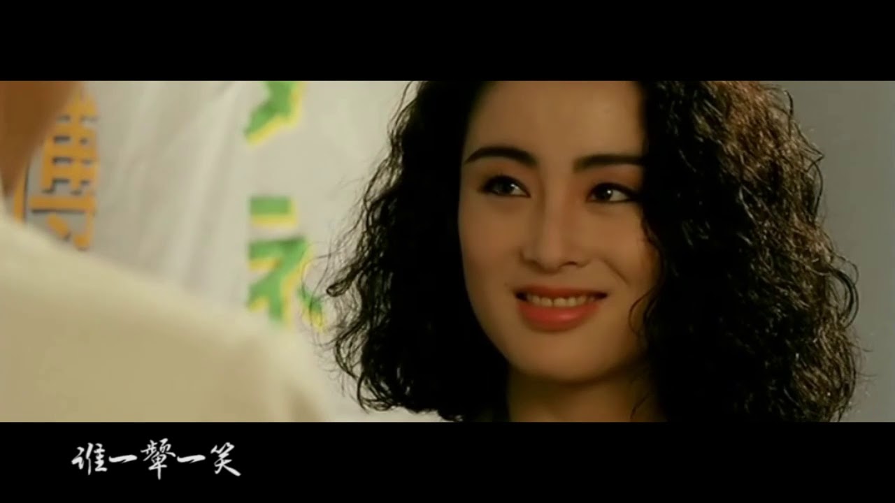 【张敏电影群像】古装现代装经典香港电影混剪