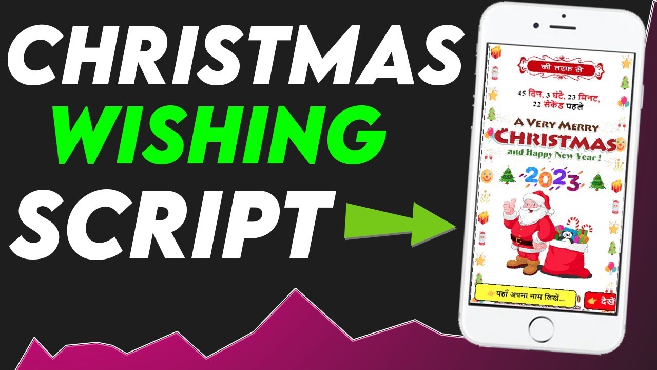 Merry Christmas wishing script for blogger, 25th December