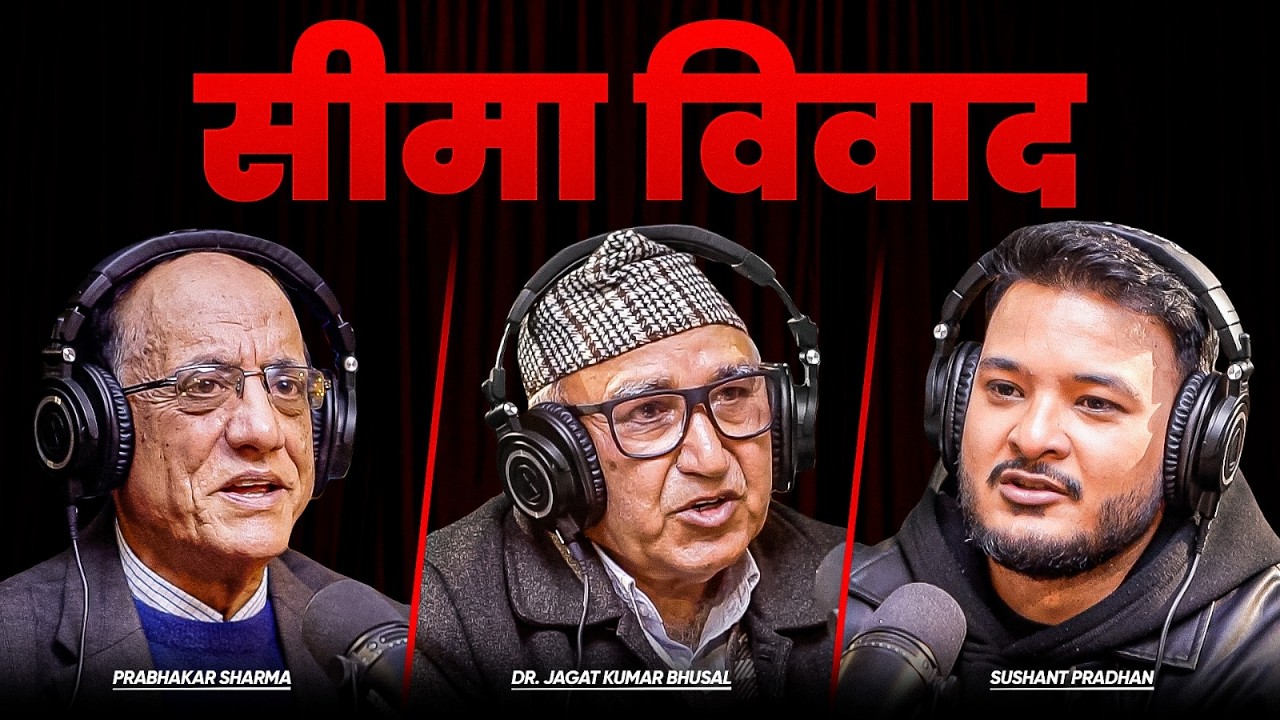 Ep:547 | River Boundary Disputes, Geopolitical Challenges |Dr. Jagat Kumar Bhusal & Prabhakar Sharma