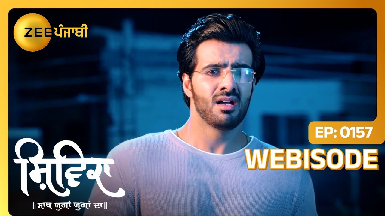 Ishan नु होई तकलीफ़ Shivika तों दूर होन ते! | Shivika | Webisode - Ep. 157 | Zee Punjabi
