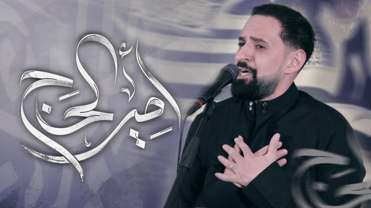 السيد جعفر البحراني | أمير الحج | ذكرى خروج الإمام الحسين (ع) من مكة 1446هـ