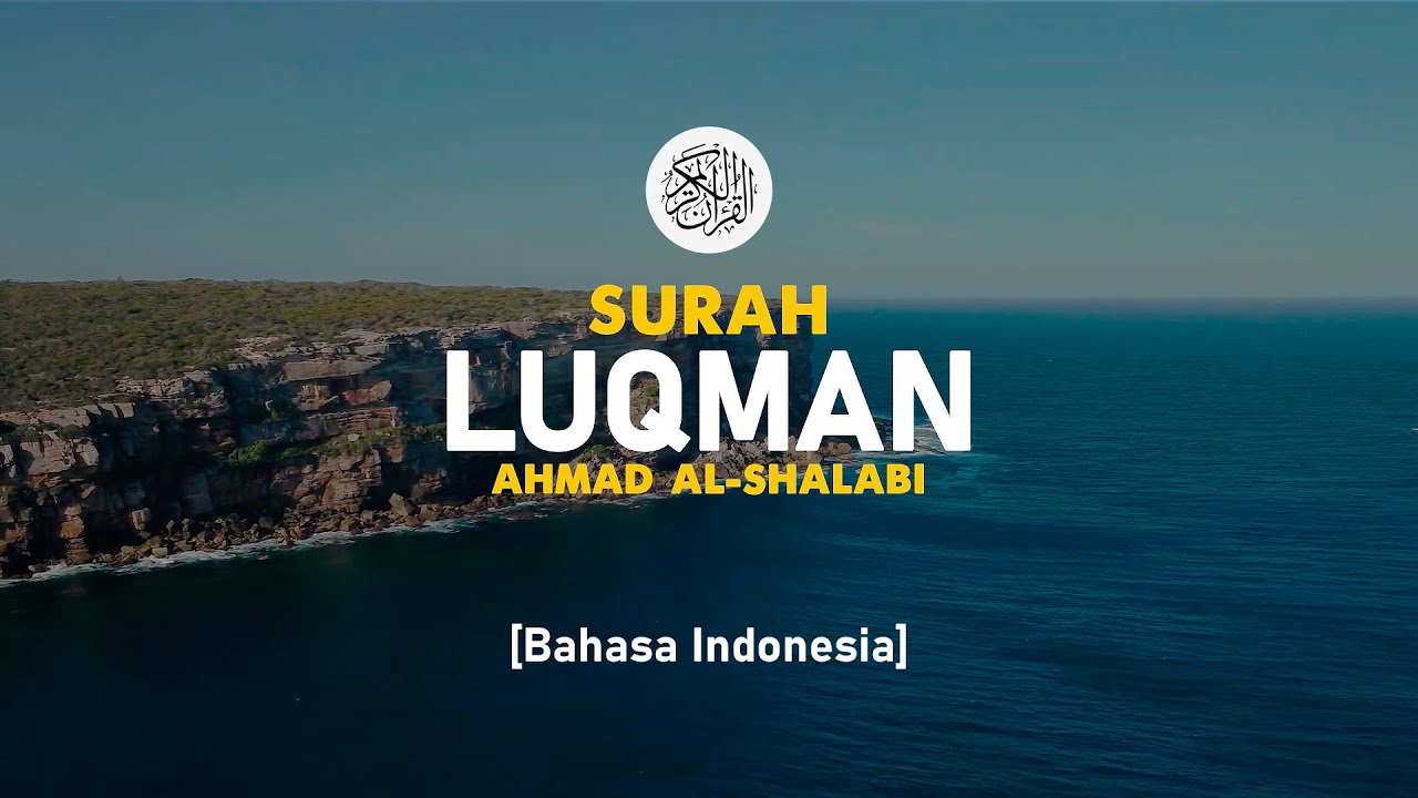 Surah Luqman - Ahmad Al-Shalabi [ 031 ] I Bacaan Quran Merdu