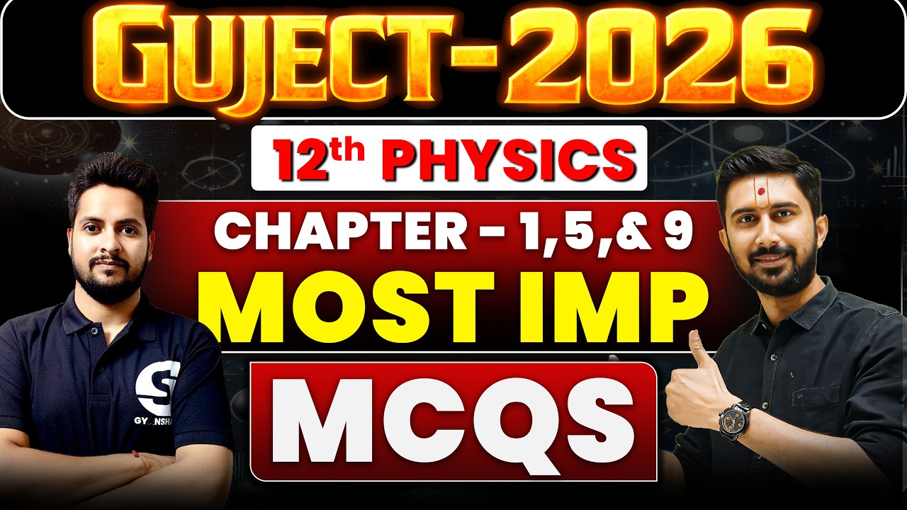 12th CH: 1,5 & 9 MOST IMP MCQs || GUJCET - 2026 || GYANSHALA