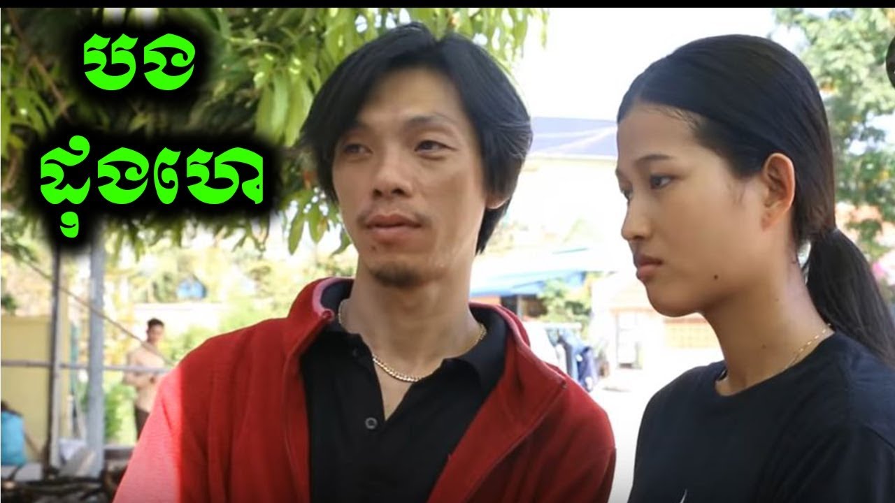 AVA និទានស្នេហ៍ ខែឆ្នាំខុស