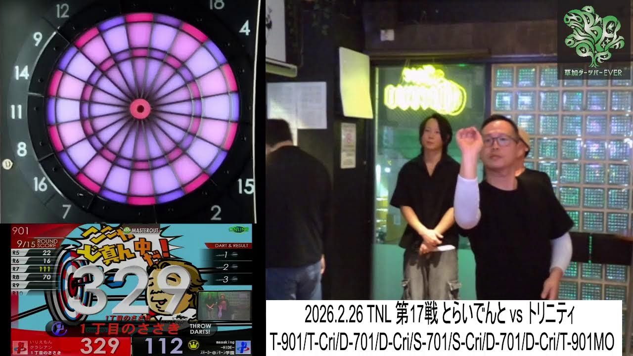 2026.2.26 TNL 第17戦 とらいでんと vs トリニティ
