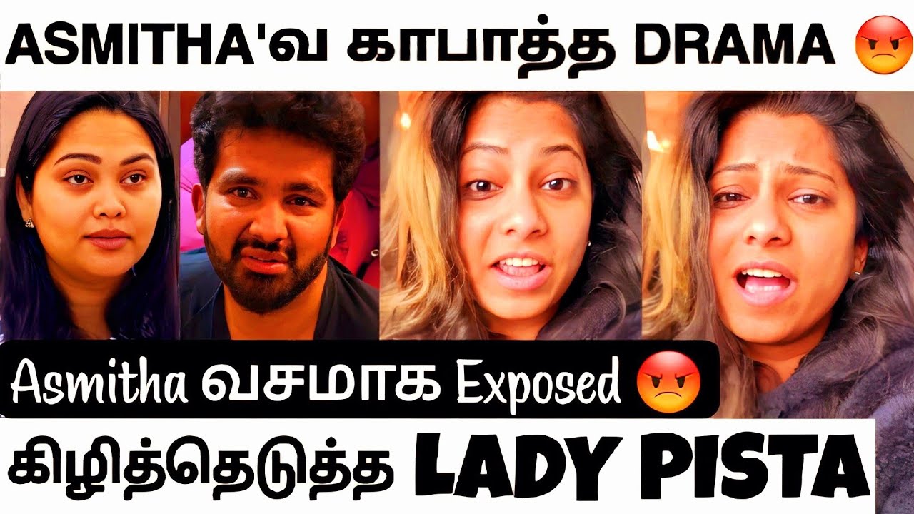 Shri Vishnu Issue - Lady Pista 1st Angry Reply To Asmitha 