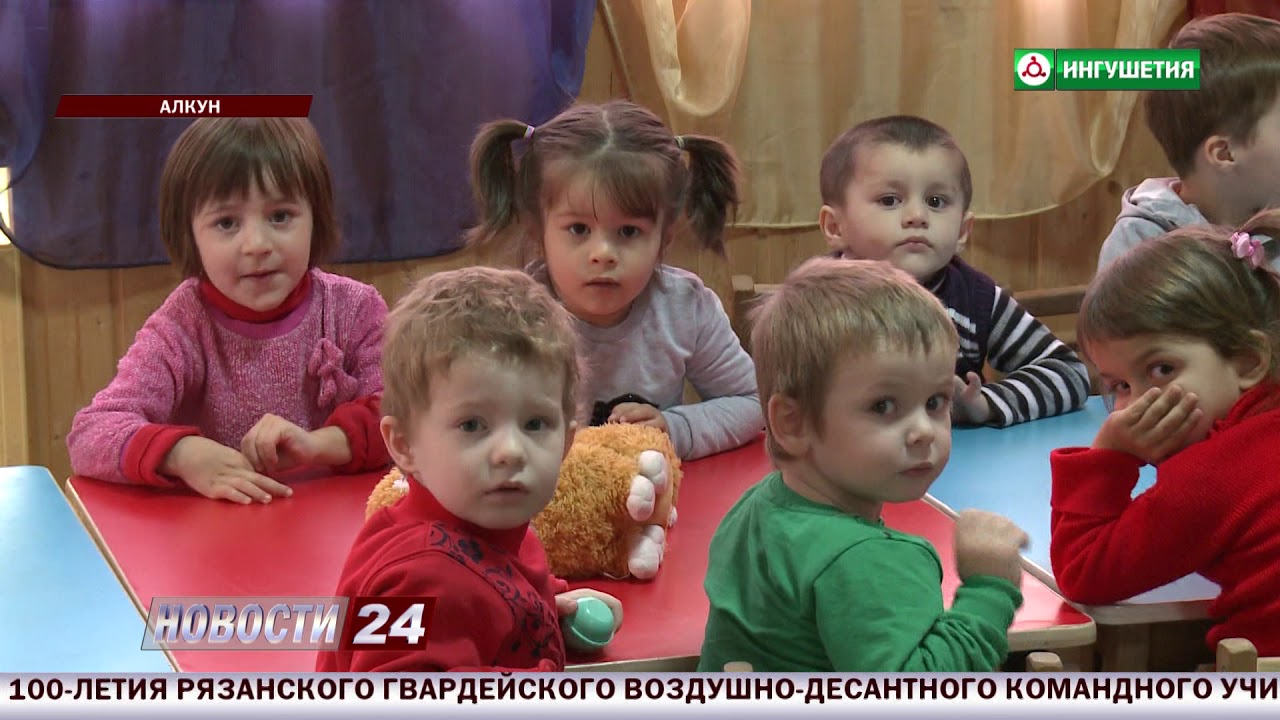 Развитие сельского  поселения  Алкун.