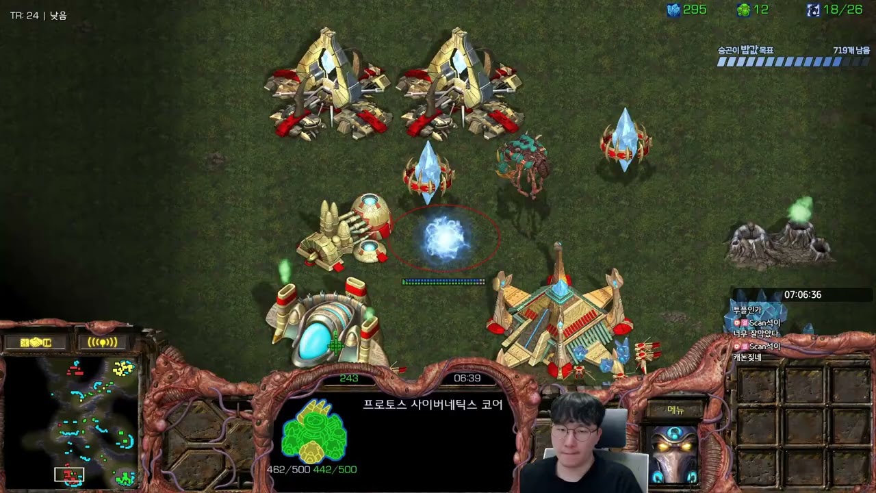【23.1.26】 SC:R 2v2 (FPVOD) Scan (Z) Speed (P) vs (P)(P) 【Map: Hunters】