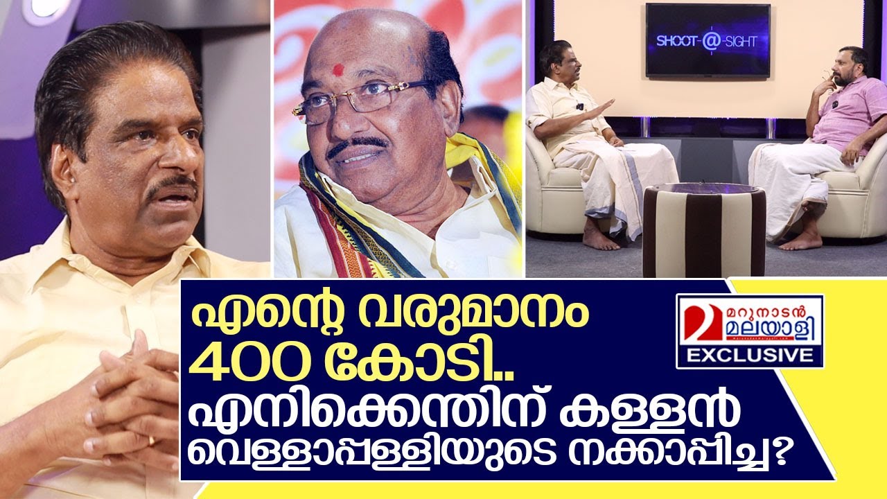 400 കോടി വരുമാനമുള്ള ശ്രീധന്യ ഉടമ വെള്ളാപ്പള്ളിയോട് പറയുന്നത്-Interview with Kilimanoor chandrababu