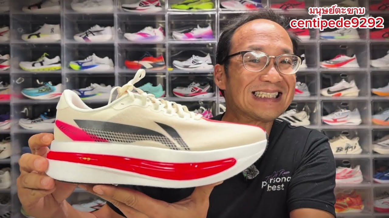 กระต่ายอ้วน แต่เบา Unbox Lining Red Hare9 Ultra รอจนลืม