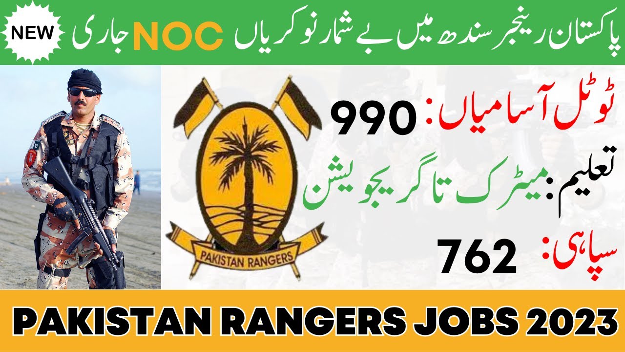 Pakistan Rangers Sindh New Jobs 2023 | Pakistan Rangers jobs 2023 | Pk jobs 650 | Pakistan rangers