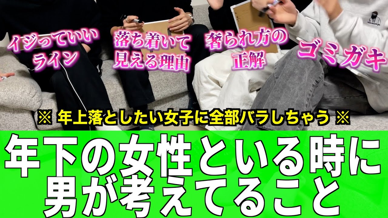 年上男子が思う「年下女子の振る舞い」の正解ってこれ！！！