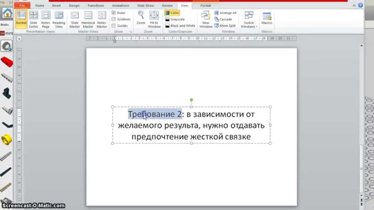 LDD dynamic linkage