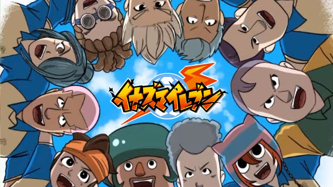 イナズマイレブン１ 最終回