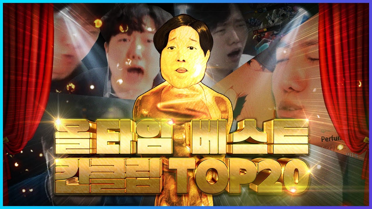 2020년 연말을 맞아 한동숙의 역대 HOT CLIP들을 모아왔습니다