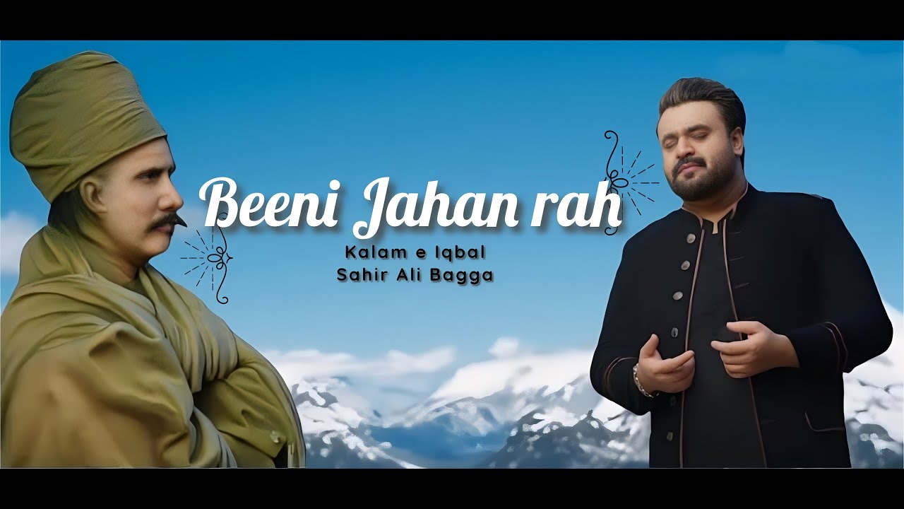Beeni Jahan Rah | kalam E Iqbal | Persian | Sahir Ali Bagga