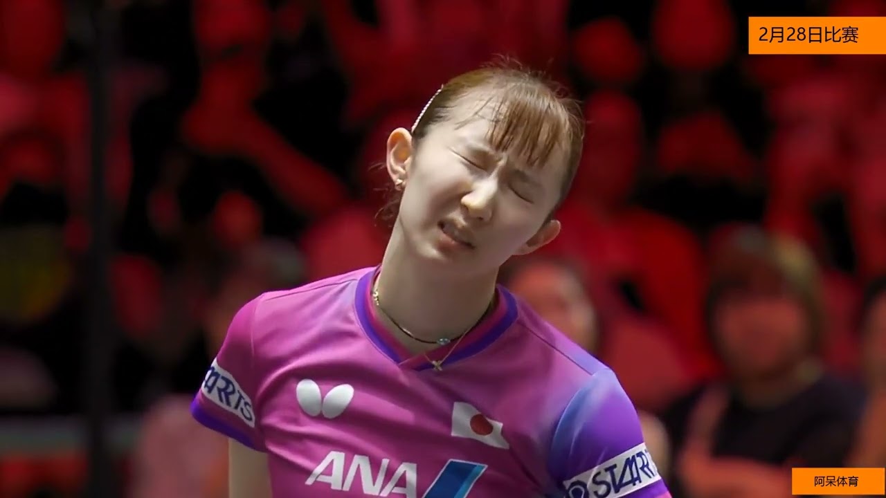 正播今晚1 4决赛 孙颖莎VS早田希娜 疯狂提速碾压！后者仰天绝望