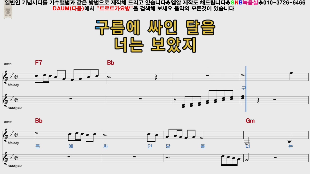 김영춘 홍도야울지마라
