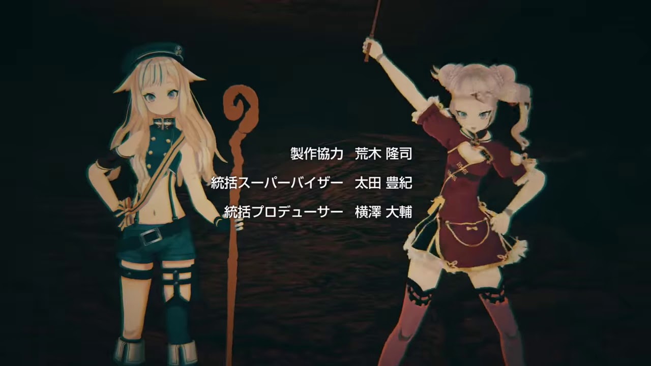 Virtual-san wa Miteiru ED Hitogata