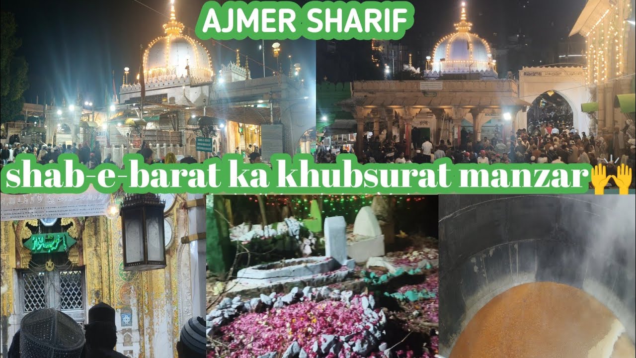 AJMERSHARIF DARGAH ME SHAB E BARAT  LAKHO ZAIRINO PAHUCHE IBADAT KARNE#ajmersharif #shabebarat #vlog