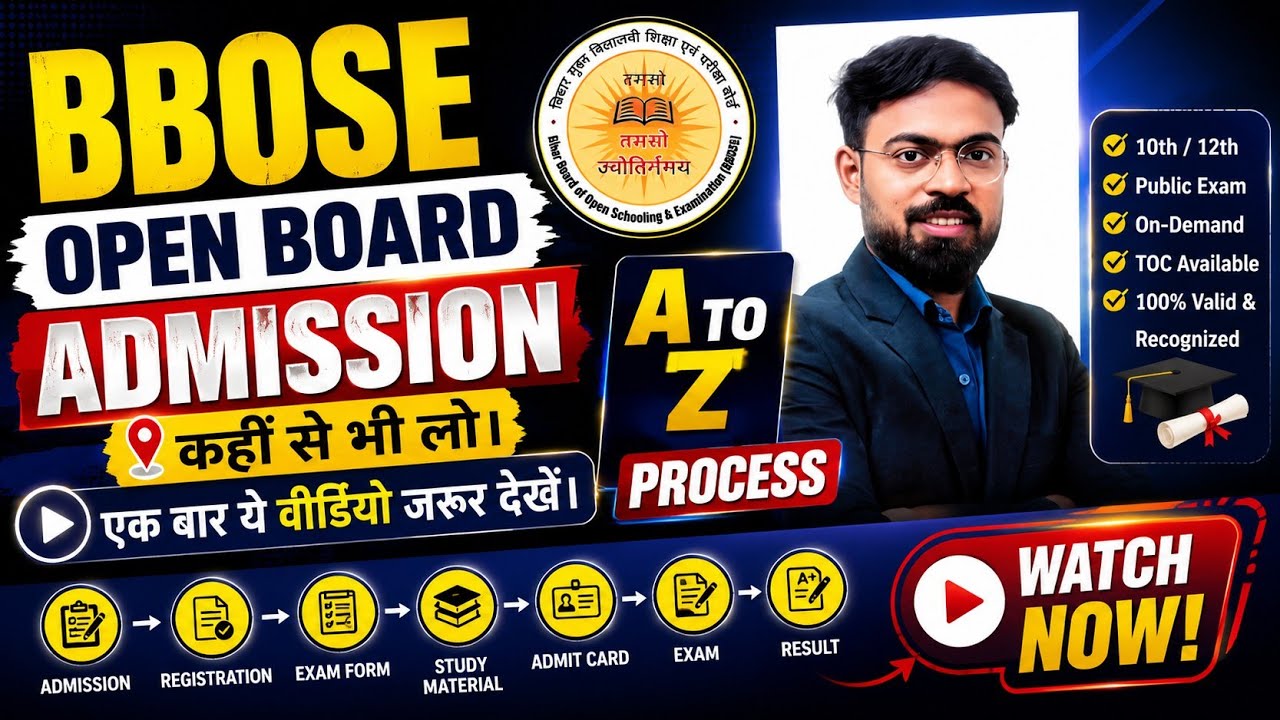 BBOSE Admission 2026 Last Date | Bihar Open Board Admission Process & Fees | Bbose exam date 