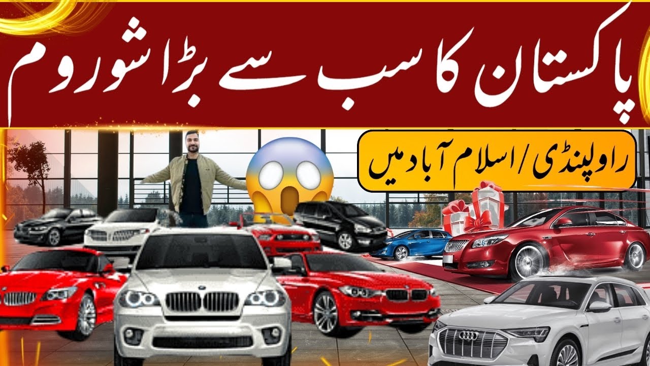 Самый роскошный автосалон Пакистана 🔥 в Равалпинди/Исламабаде
