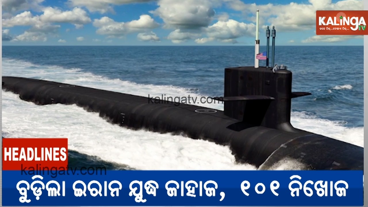 11 PM Headlines || March 04, 2026