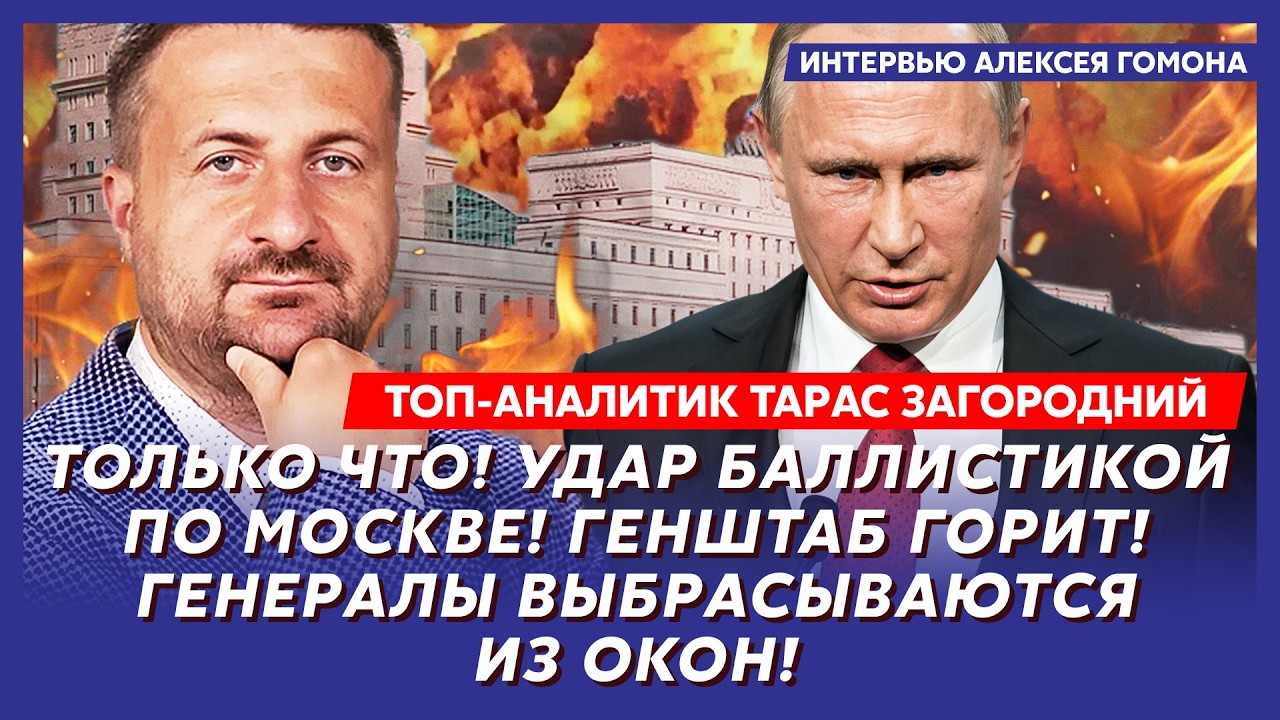 Шойгу арестован! Покушение на Орбана! Война Украины с Венгрией! Иран и Куба все! – Загородний