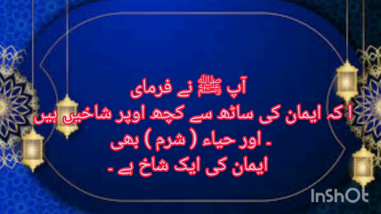 To learn knowledge of islam