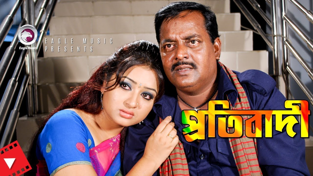 Protibadi | Movie Scene | Dipjol | Resi | Talkies