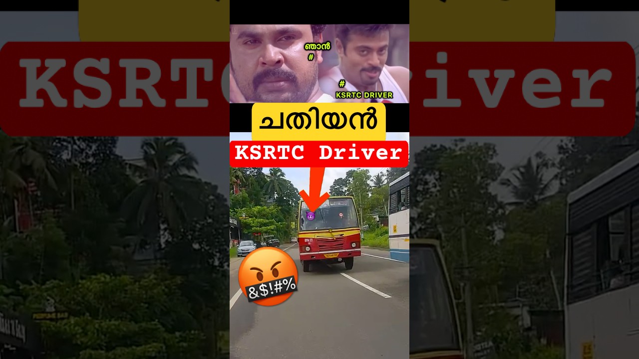 കൊടും ചതിയൻ 😡 | KSRTC Bus Almost Crashed Into Me! A Close Call at Nilamel Junction 😱