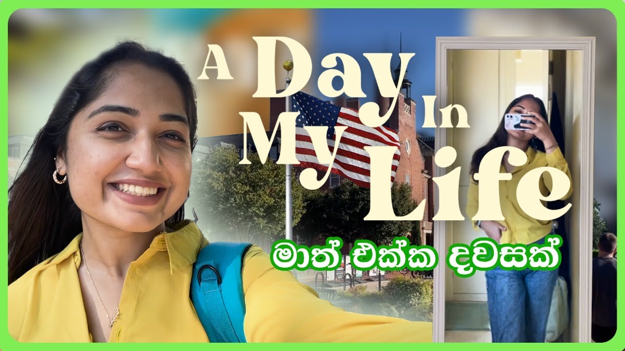 A Day in my life | මාත් එක්ක දවසක් | International Student 🇺🇸