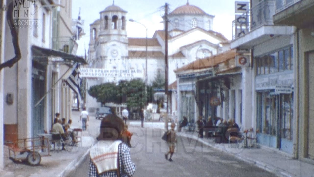 Διακοπές στην Κύμη (1973)