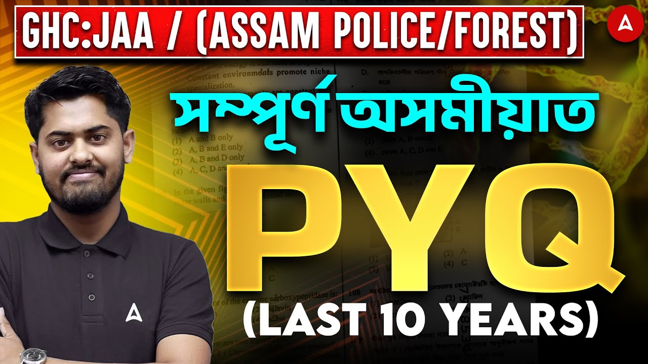 Assam Police, Forest & Prison Exams 2026 | Maths Previous Year Questions | By Abhijit Sir