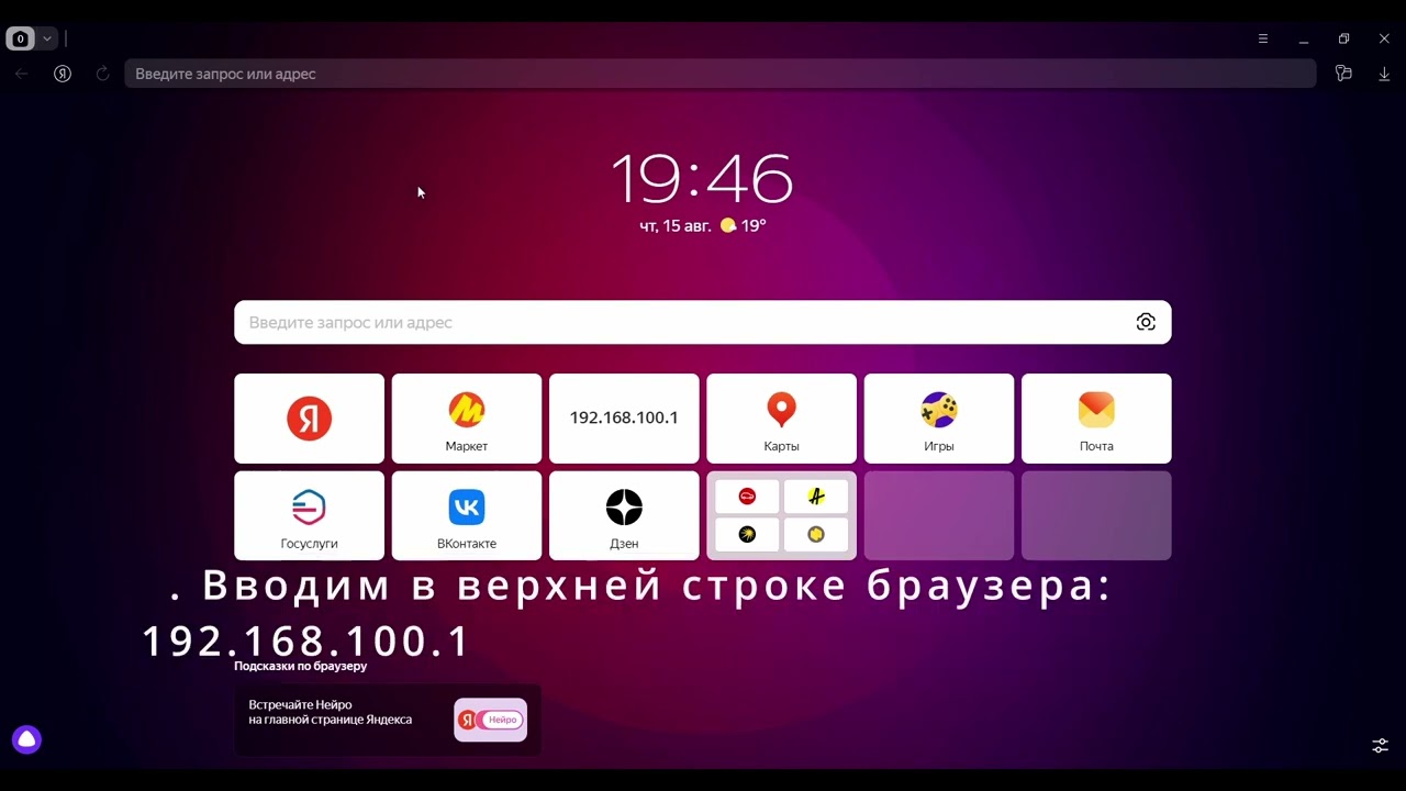 ✅Настройка смарт WIFI модема 4G USB #2 | ALEXVI