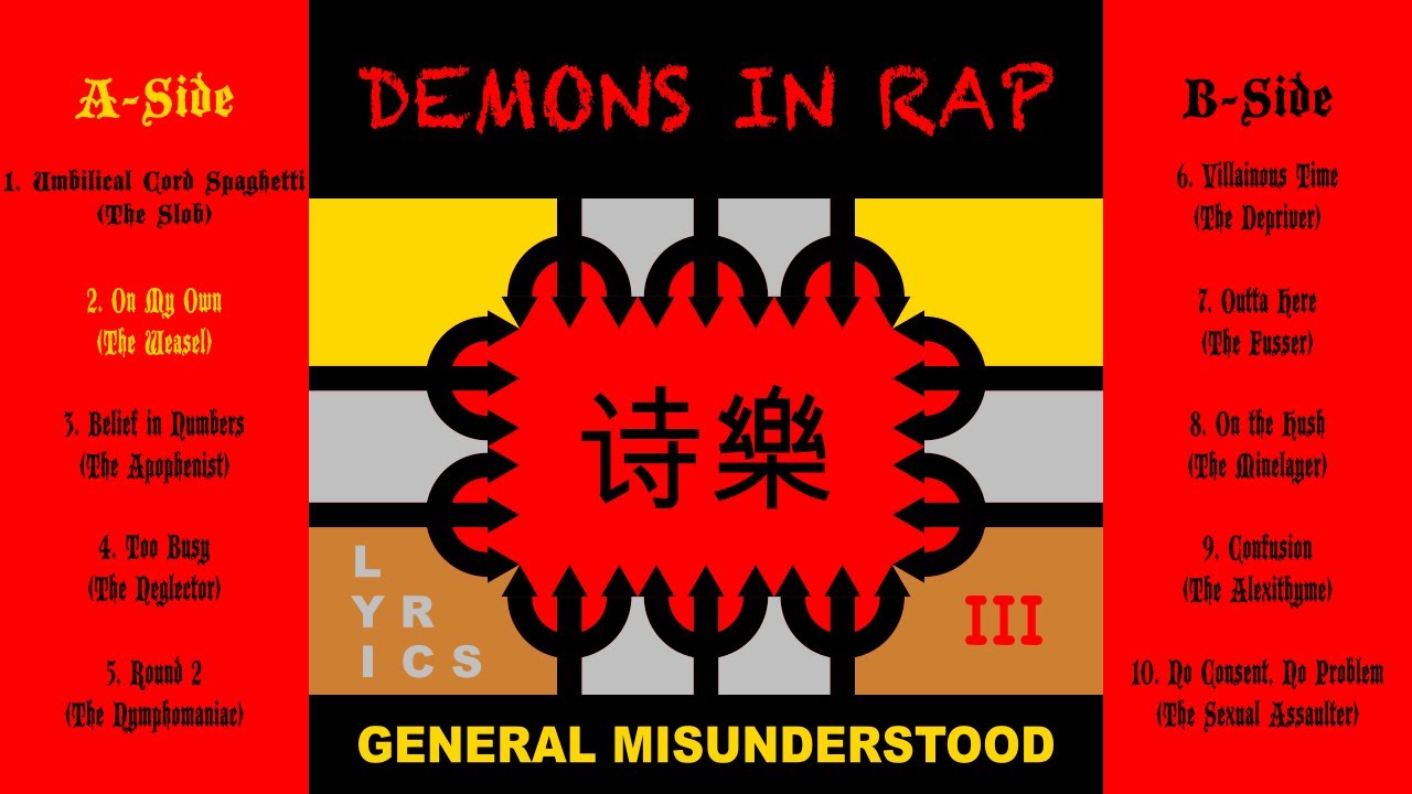 General Misunderstood - On My Own (The Weasel) (Earl Sweatshirt - Faucet) (Lyrics)