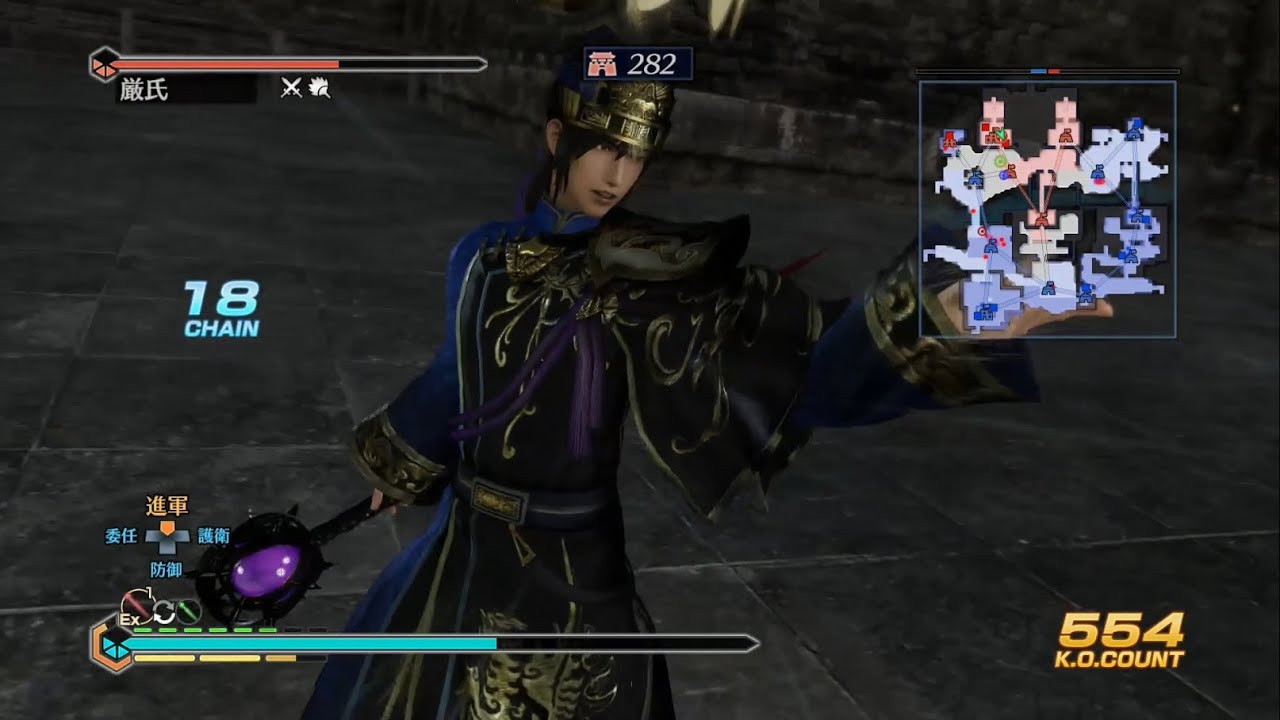 Dynasty Warriors 8: Empires (English Guide) Xun Yu moveset (Chaos) / 真・三國無双7 Empires 荀彧は陣杖の使い方を教えます
