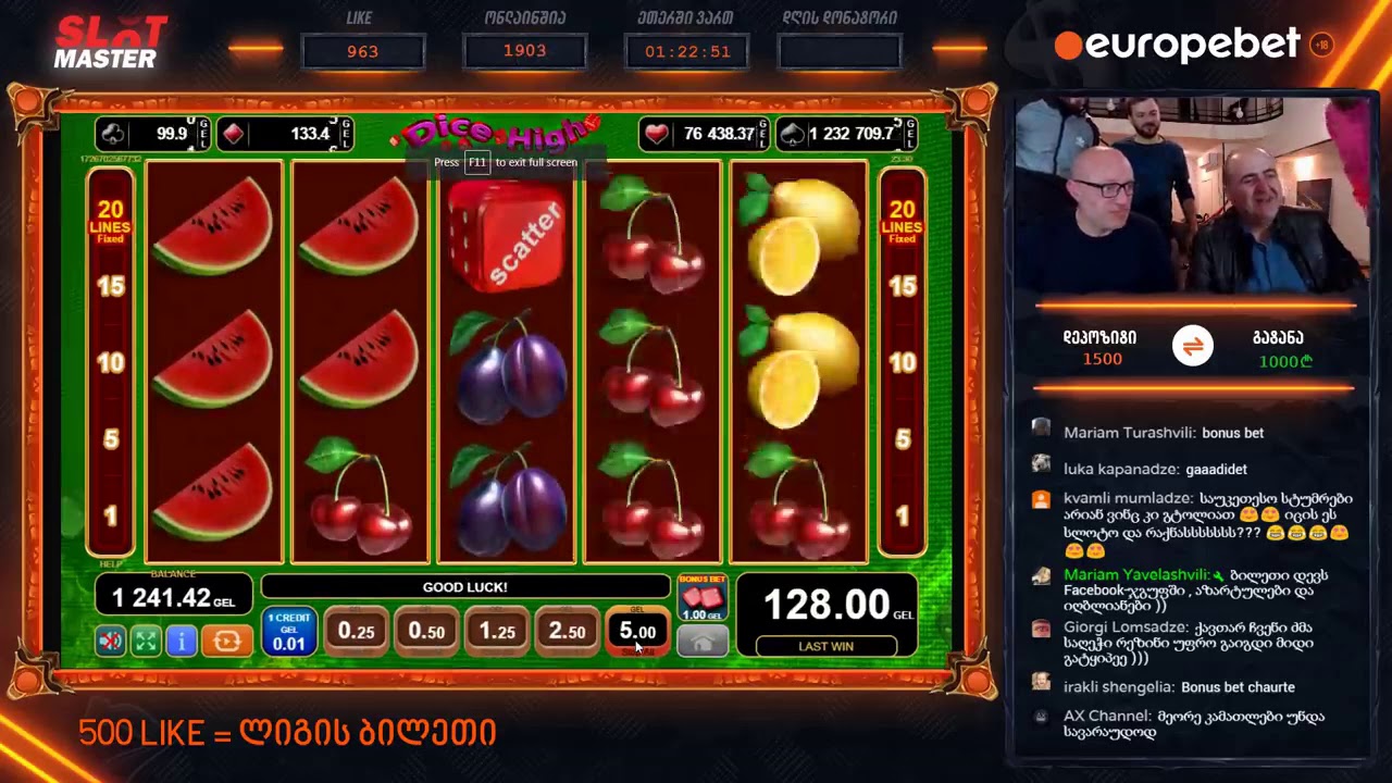 ნიკა ქავთარაძე და მამუკა მჭრელი  - Slot Master