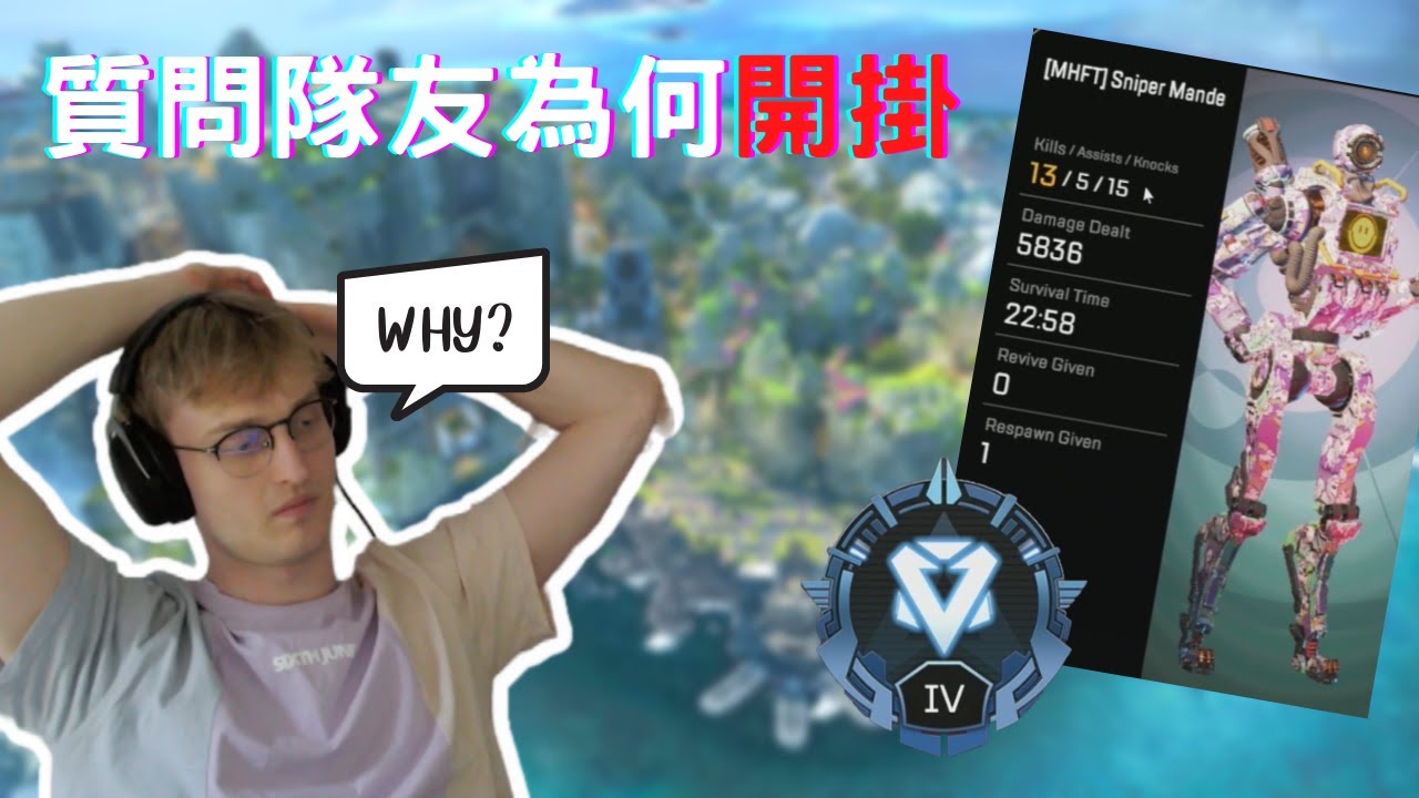 [中文精華] Mande自己的晉級賽自己C！只拿狙擊上大師挑戰，差一場上鑽石但是子彈卻不夠...嗎?