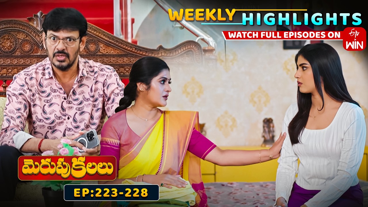 Merupu Kalalu Weekly Highlights :14th February - 20th February 2026 | Watch Full Episodes on ETV Win