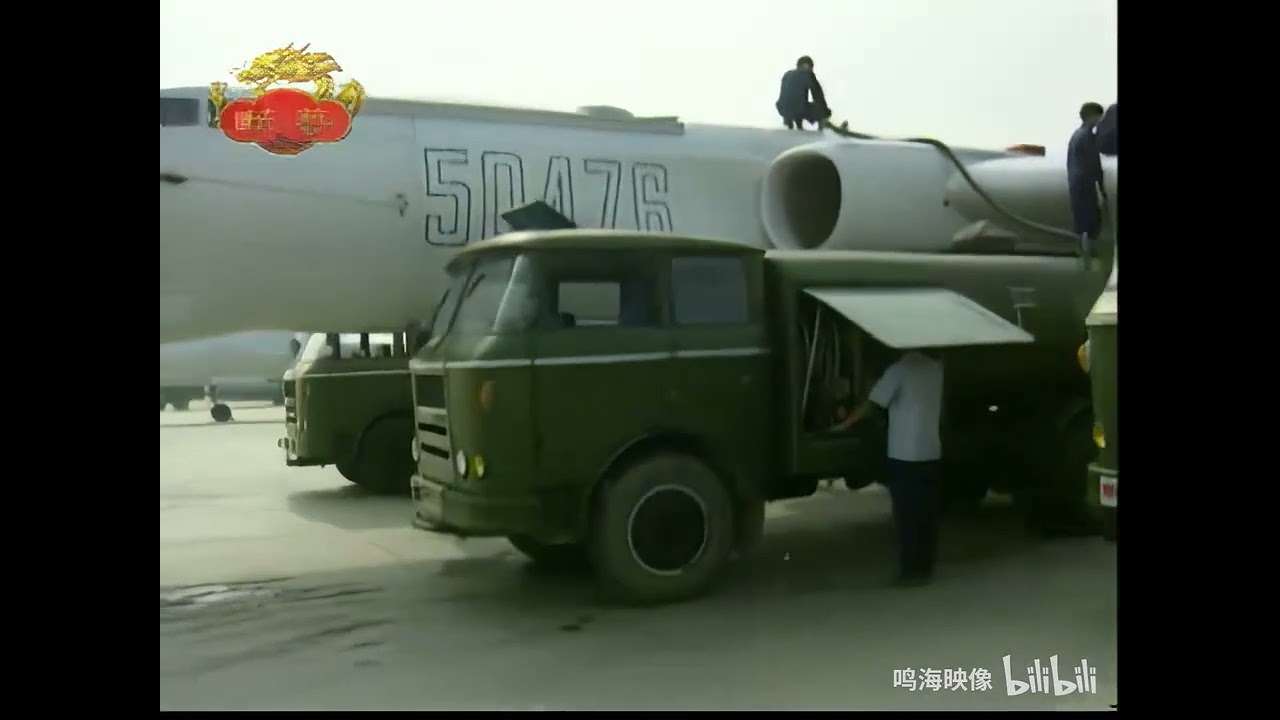 老纪录片 中国军队 第14集 后勤保障部队