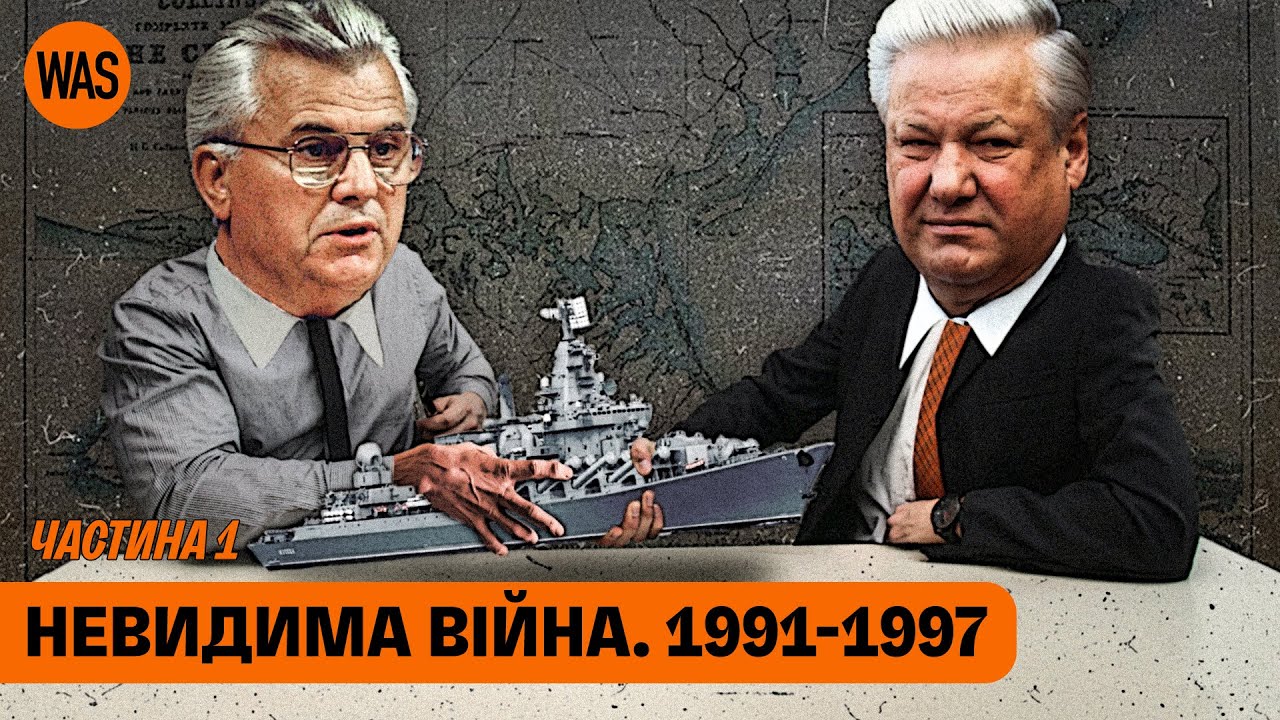 Крим, флот, 