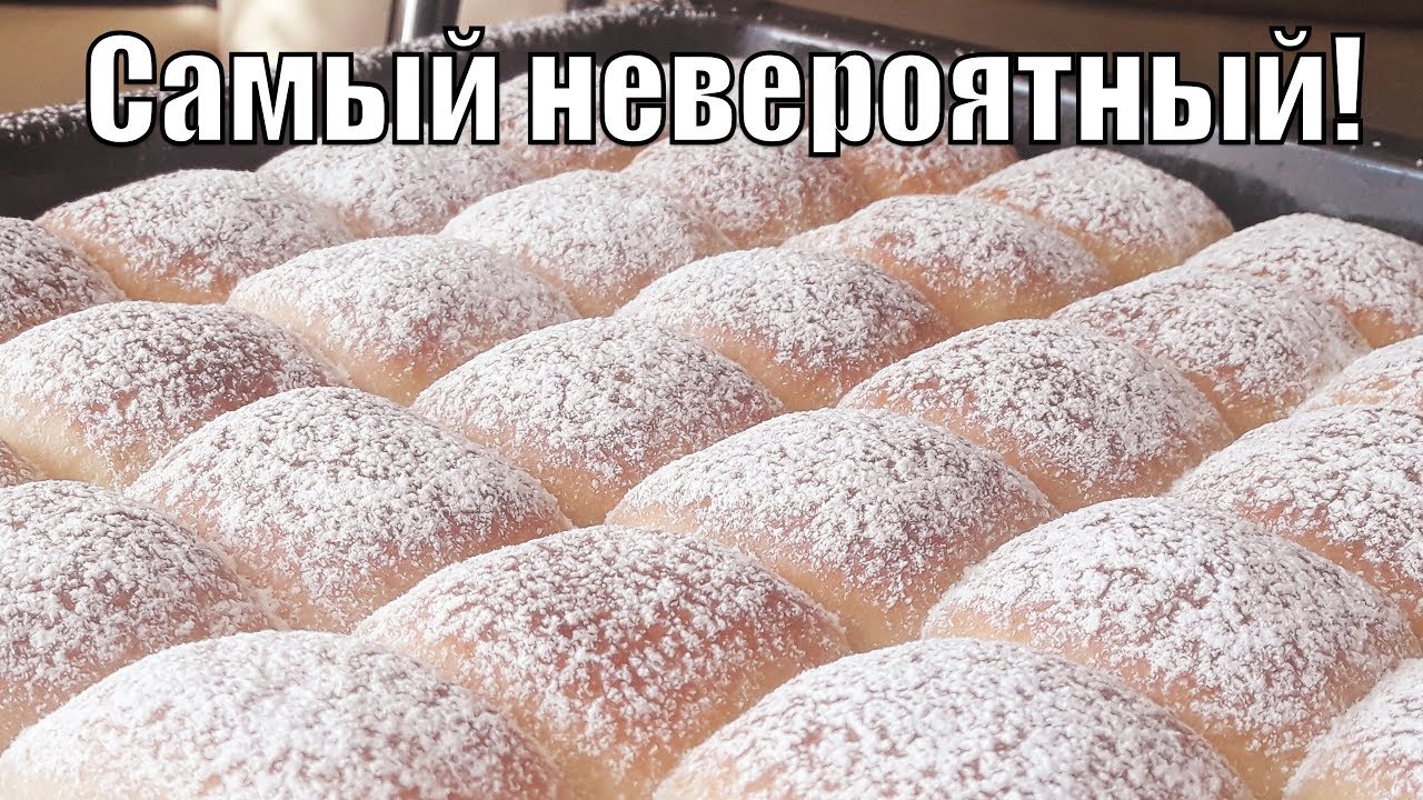 Невероятный отрывной пирог 