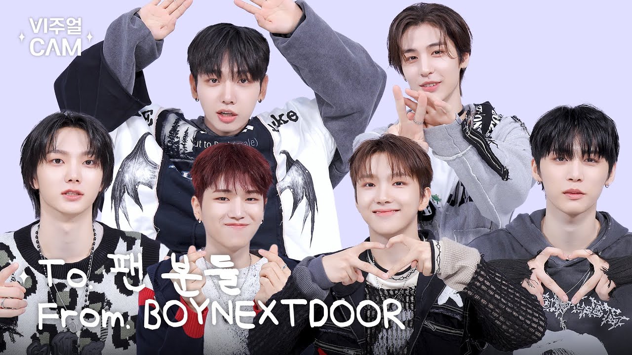 [💌] To. 팬 분들, From. BOYNEXTDOOR ✧비주얼캠✧
